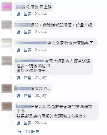 嫌25元肉燥飯肉太少 奧客「當店家自助餐」闖工作區狂撈