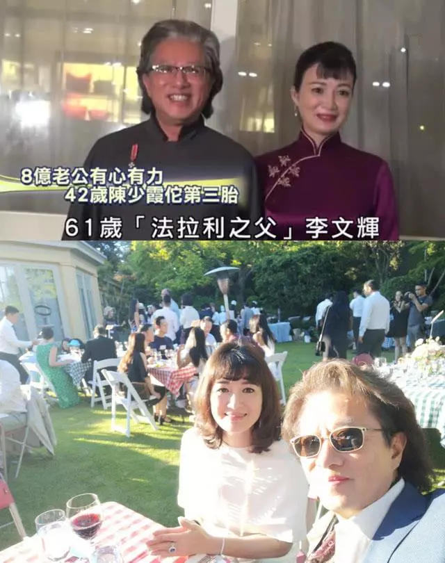 港星陳少霞為61歲老公懷第三胎,「法拉利之父」終於要當爹了