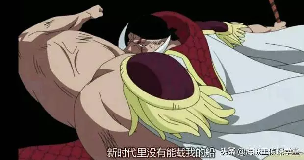 海賊王:公認最強的8大海賊,第一吊打四皇,強得讓人心服口服!