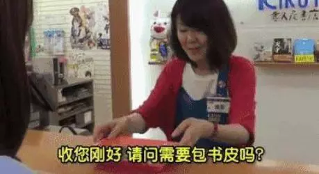 日本人生活中的五大潔癖