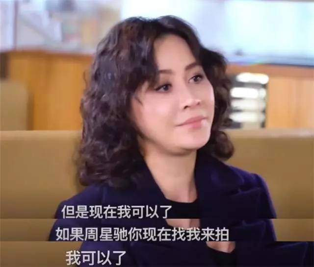 劉嘉玲:周星馳應該非常驕傲和滿足了,人還沒出來,觀眾已經笑了