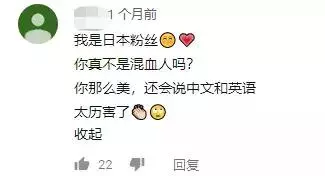 這位中國18歲少女顏值堪比明星,引發日本網友轟動:這是天使