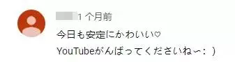 這位中國18歲少女顏值堪比明星,引發日本網友轟動:這是天使