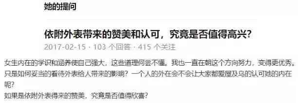 這位中國18歲少女顏值堪比明星,引發日本網友轟動:這是天使