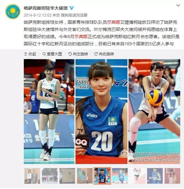 4年前驚艷世界的第一美少女,現在怎麼成了這個樣子