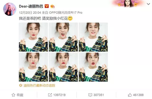 熱巴收到粉絲的「彩虹屁」,看完之後5字回應,粉絲:真接地氣