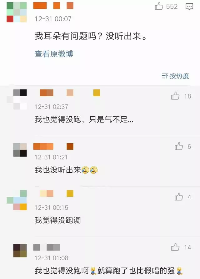 寶寶唱歌跑調,小海綿奶聲稱讚:媽媽最美麗,萌化了