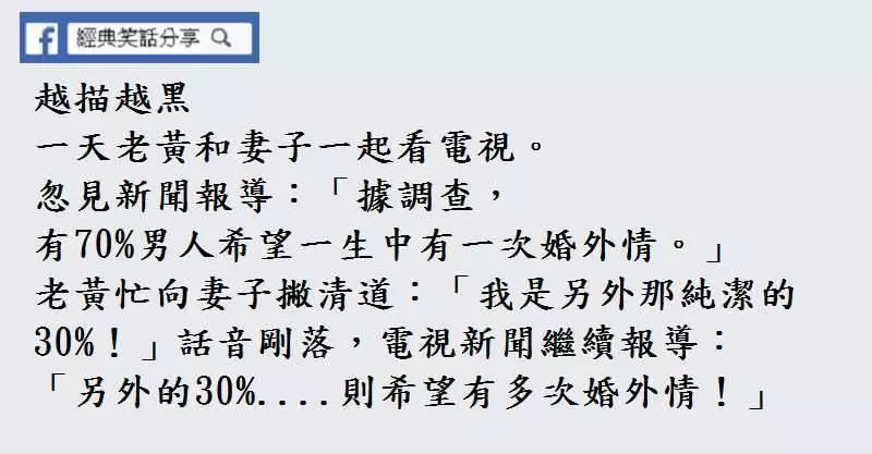 一人存款碰巧ATM機故障一萬元被吞