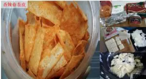 【Popiah皮】系列新年零食!7款最簡單的春卷皮年餅做法!