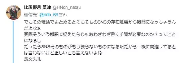 「社群網站討人厭行為」有哪些?無意義廢文超擾人 「深夜宵夜照」完全需要下地獄!