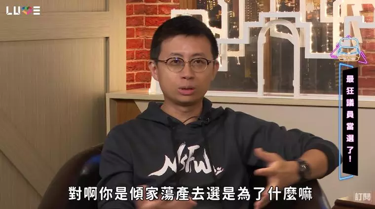 市議員可以撈錢?!「呱吉」公開「議員薪水細項」:我不好說我的同事是怎麼幹的