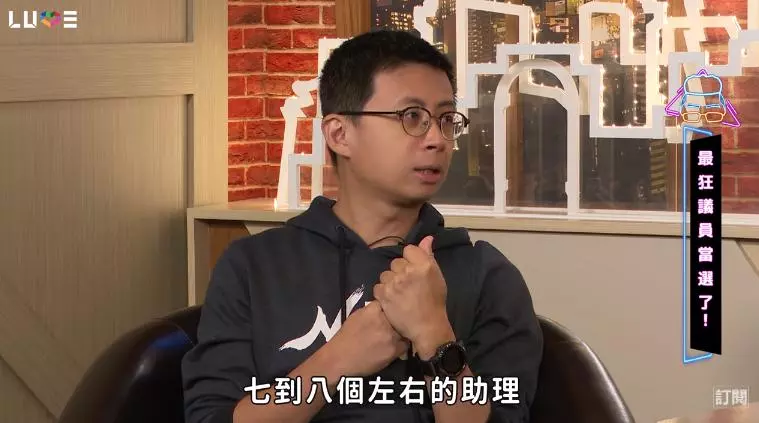 市議員可以撈錢?!「呱吉」公開「議員薪水細項」:我不好說我的同事是怎麼幹的