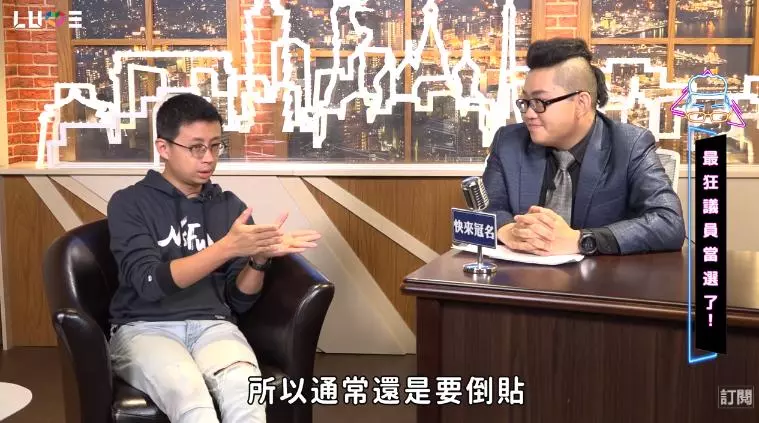 市議員可以撈錢?!「呱吉」公開「議員薪水細項」:我不好說我的同事是怎麼幹的