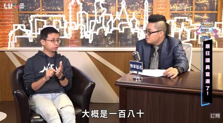市議員可以撈錢?!「呱吉」公開「議員薪水細項」:我不好說我的同事是怎麼幹的