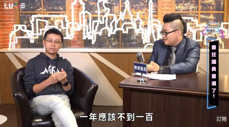 市議員可以撈錢?!「呱吉」公開「議員薪水細項」:我不好說我的同事是怎麼幹的