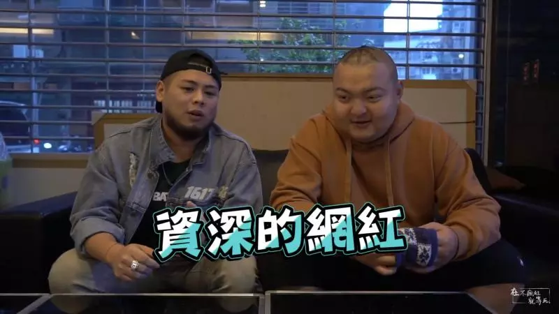 公開收入?!在不瘋狂「否希」實錄業配過程 「IG限動」15秒進帳X萬元!