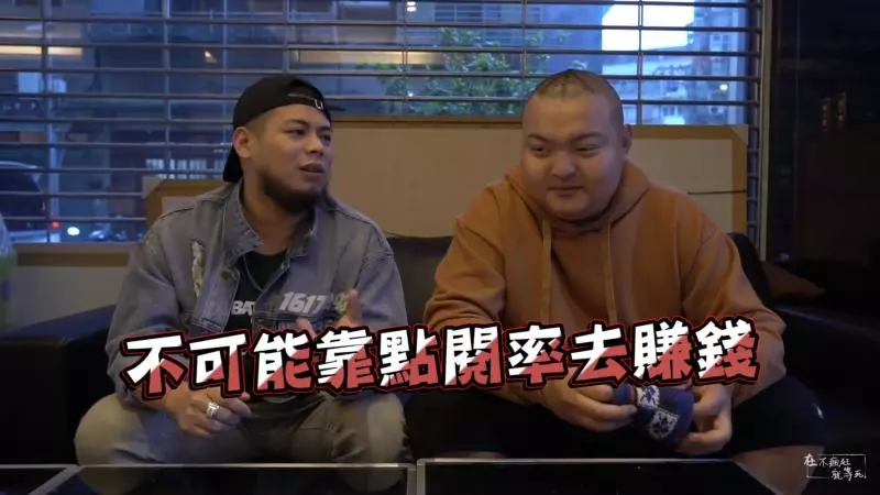 公開收入?!在不瘋狂「否希」實錄業配過程 「IG限動」15秒進帳X萬元!