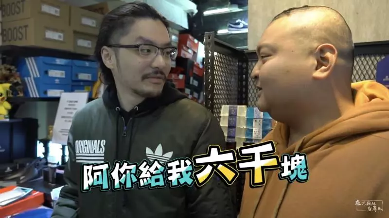 公開收入?!在不瘋狂「否希」實錄業配過程 「IG限動」15秒進帳X萬元!
