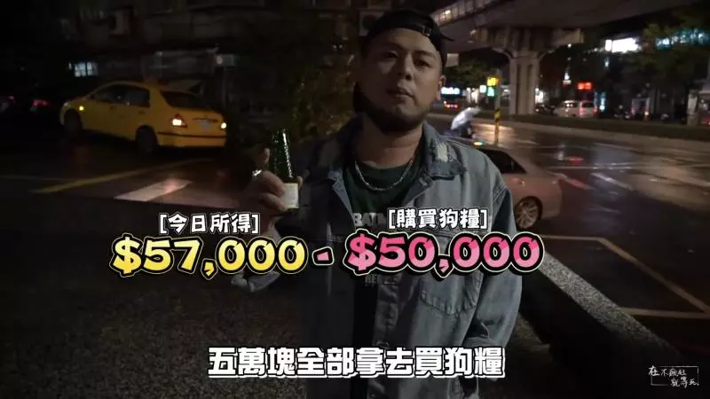 公開收入?!在不瘋狂「否希」實錄業配過程 「IG限動」15秒進帳X萬元!