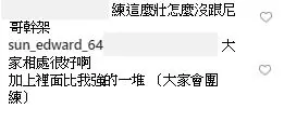 裡面比我強的一堆!「孫安佐」首曝「監獄生活」 霸凌真相公開!