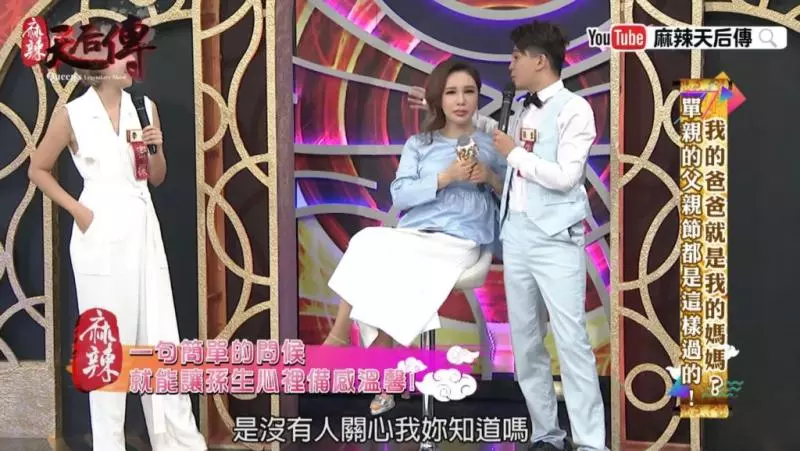 小學6年都睡在里長辦公室 反骨男孩孫生哽咽:從小到大沒人關心我