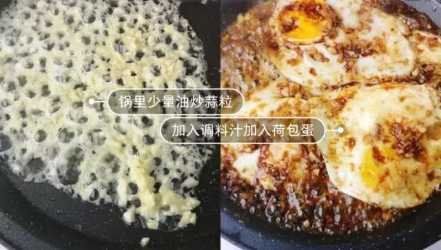 糖醋荷包蛋:雞蛋這樣做口感鮮美獨特,迄今為止吃過最好吃的蛋!