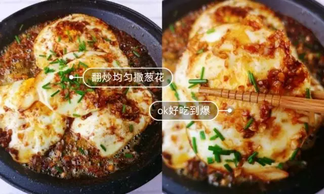 糖醋荷包蛋:雞蛋這樣做口感鮮美獨特,迄今為止吃過最好吃的蛋!