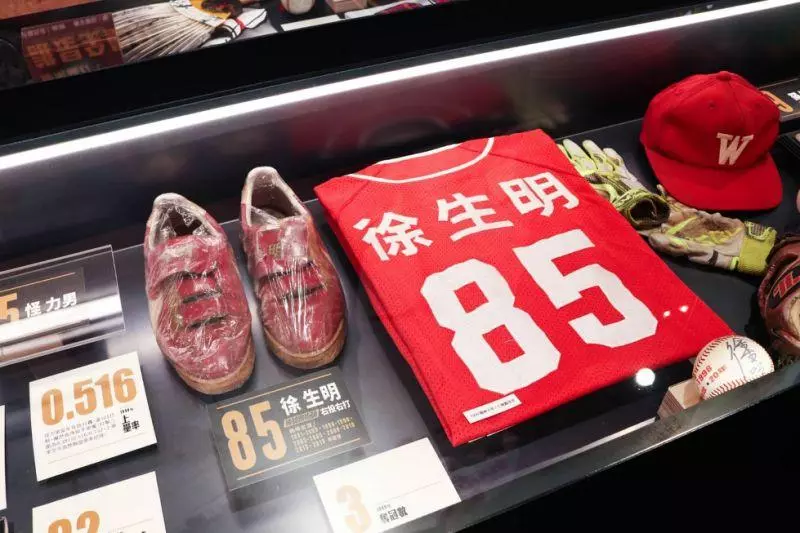 中職30周年展「無人出局」文創互動裝置邀球迷回味經典