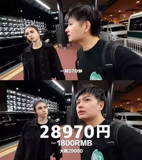 「日劇跑」為何這麼出名?還不是因為日本打計程車貴的嚇人!