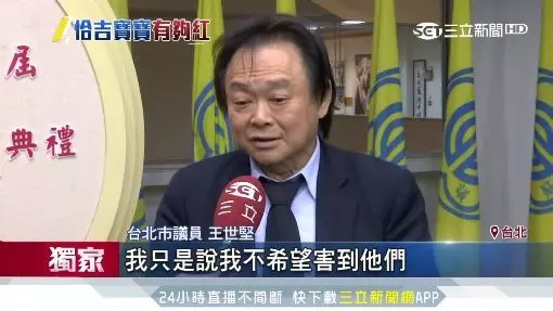 質詢紅到陸客搶朝聖 王世堅卻擔心…