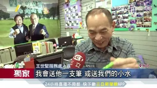 質詢紅到陸客搶朝聖 王世堅卻擔心…