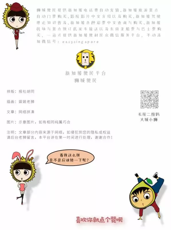 新加坡烏節路無煙的第一天,竟是如此場面