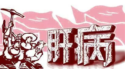 超神奇!經常喝酒、黑眼圈、指甲有條紋的人肝不好?經常喝這個【 解鬱茶】,肝病一星期見效!