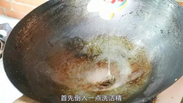 家裡的鐵鍋老是生銹?只用它泡3分鐘,舊鍋瞬間變新鍋,不生鏽不粘鍋,比千元鐵鍋還好用