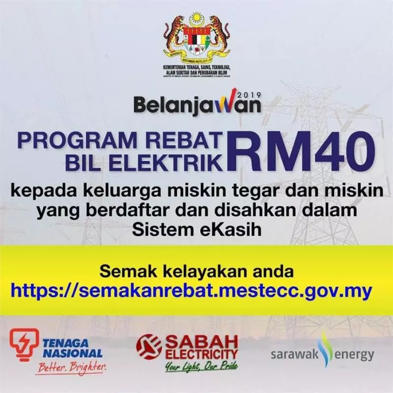 低收入家庭如何獲得RM40電費津貼!記得幫你爸爸媽媽申請!