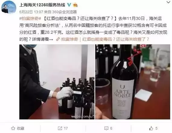 三名90後一下飛機,即面臨死刑!只因幫朋友帶東西...這些東西千萬別碰!澳洲留學生已有先例!