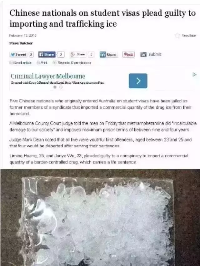 三名90後一下飛機,即面臨死刑!只因幫朋友帶東西...這些東西千萬別碰!澳洲留學生已有先例!