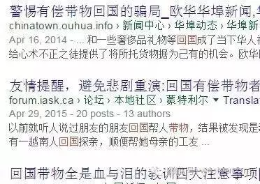 三名90後一下飛機,即面臨死刑!只因幫朋友帶東西...這些東西千萬別碰!澳洲留學生已有先例!