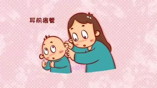 你家寶寶耳朵上有一個小洞嗎?醫生:真相才不是富貴命,家長千萬要重視!