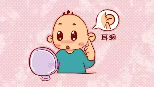 你家寶寶耳朵上有一個小洞嗎?醫生:真相才不是富貴命,家長千萬要重視!