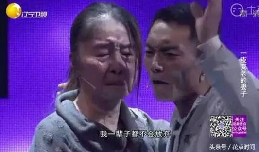 還記得一夜變老的少婦嗎?如今她整容逆齡驚艷亮相