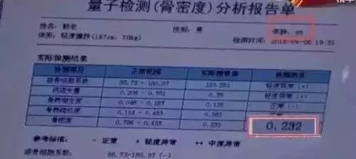 每天搓一搓,讓95歲的他骨密度遠超60歲老人