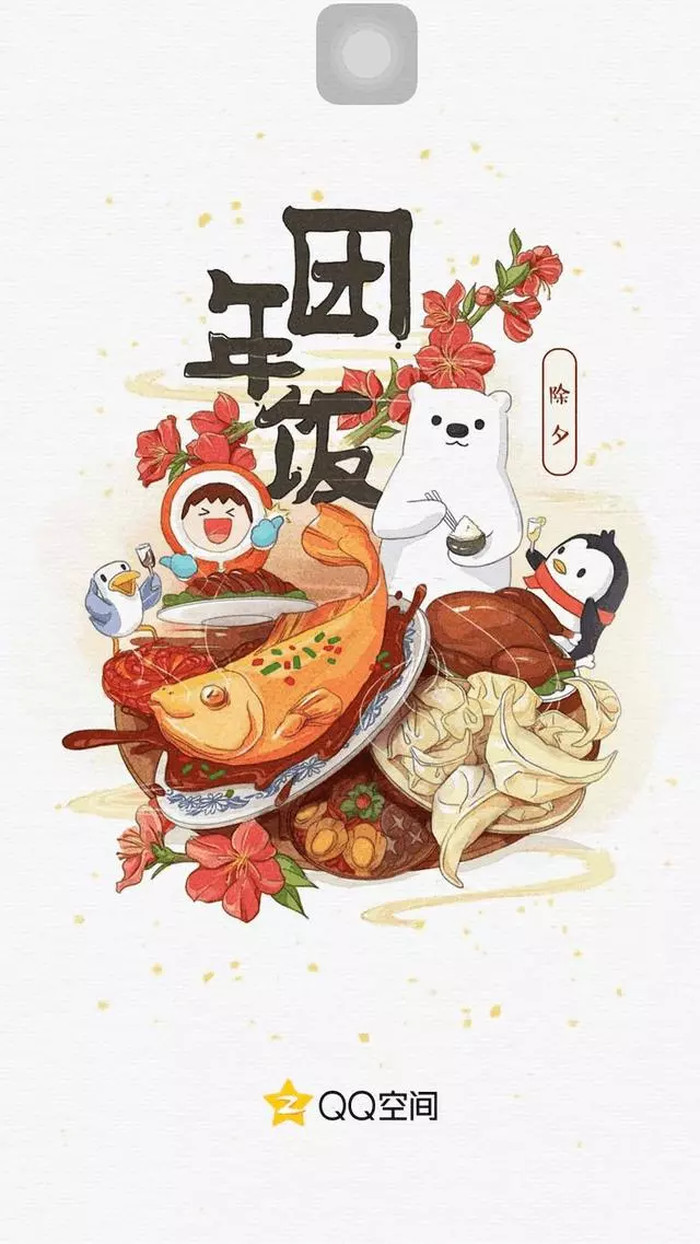 「除夕」夜,記得在手心上寫下這「兩個字」!就能「一旺到底,心想事成」