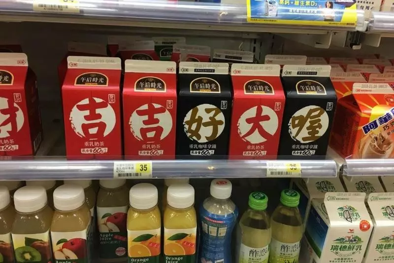 超商飲料排字「濃濃好大發」客人看到笑翻 網加碼曝「另一個架上更A」員工現身喊:這我排的