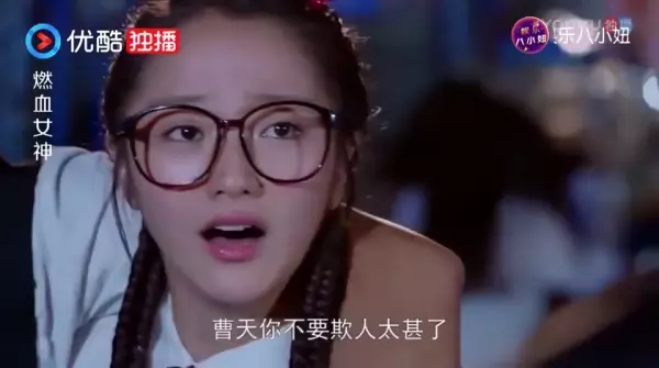 富二代仗著自己有錢老愛欺負同學,結果「這位同學」背景卻大有來頭!網友看完大喊:好爽!