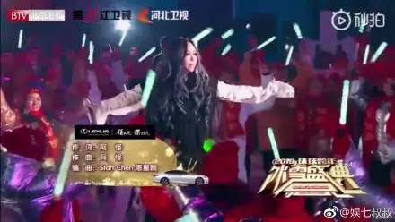張惠妹亮相跨年演唱會,被網友認成韓紅,胖到連唱歌都喘不上氣了!