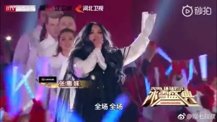 張惠妹亮相跨年演唱會,被網友認成韓紅,胖到連唱歌都喘不上氣了!
