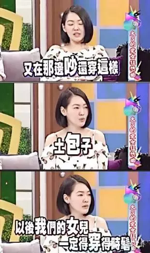 小S闔家跨年,三個女兒整容式長開美炸天,網友:高級臉!