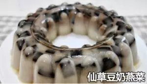 冰冰涼涼QQ的燕菜糕,新年做出來宴客,絕對大受歡迎!每一款都好漂亮,好好吃啊~