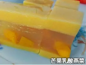 冰冰涼涼QQ的燕菜糕,新年做出來宴客,絕對大受歡迎!每一款都好漂亮,好好吃啊~